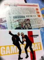 iphone_20110928203543.jpg