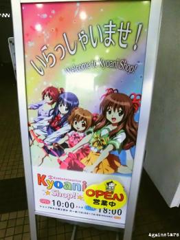 kyoani51.jpg