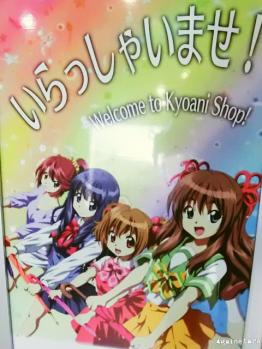 kyoani52.jpg