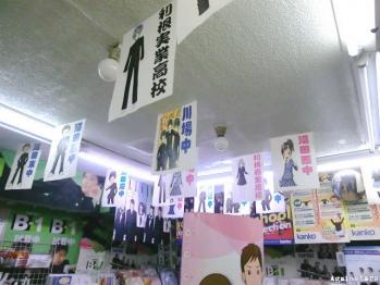 marufudi21.jpg
