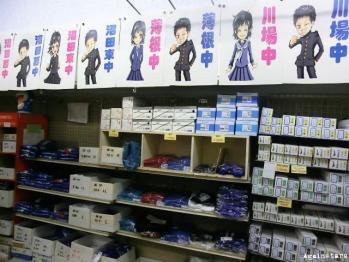 marufudi22.jpg