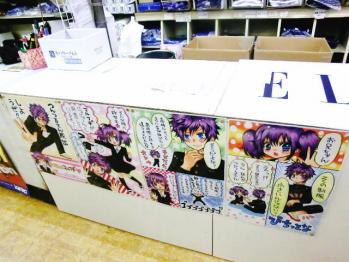 marufudi25.jpg