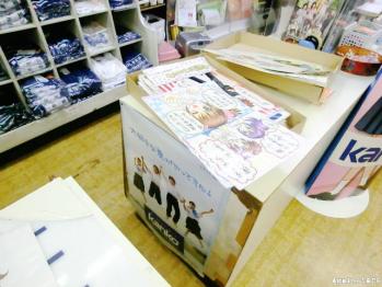 marufudi29.jpg