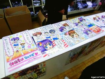 marufudi30.jpg