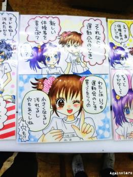 marufudi31.jpg