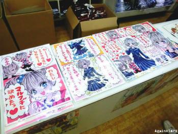 marufudi32.jpg