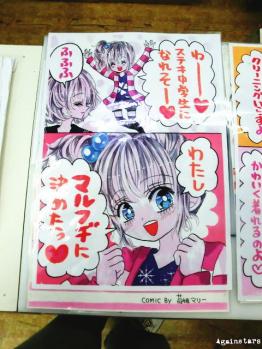 marufudi36.jpg