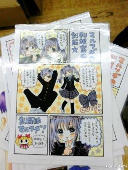 marufudi42.jpg
