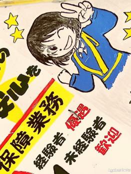moekanban75.jpg