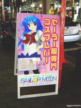 moekanban92.jpg