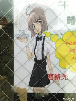 moekanbana09.jpg