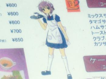 moekanbana13.jpg