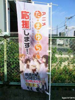 tamayu04.jpg