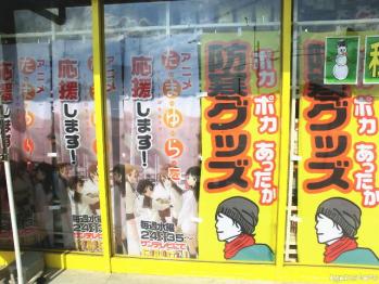 tamayu09.jpg