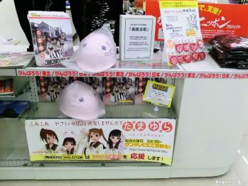 tamayu12.jpg