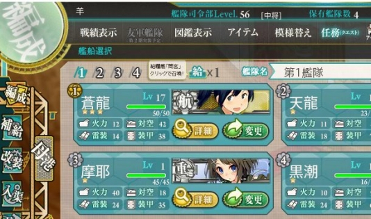 艦これまとめ改装 艦これ 艦娘それぞれが持ってる星マークってどういう意味