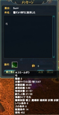 2013-12-13 14-20-22