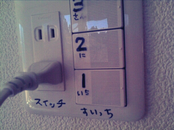 iphone_20120221135017.jpg