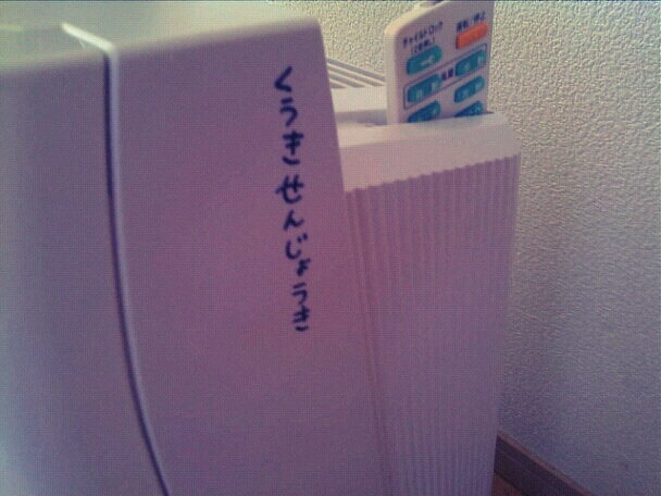 iphone_20120221135032.jpg