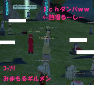 罰ゲームるーしー