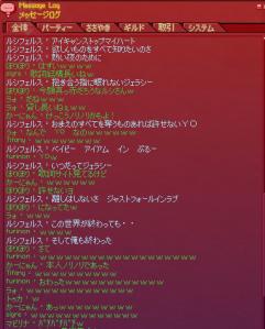 罰ゲームw