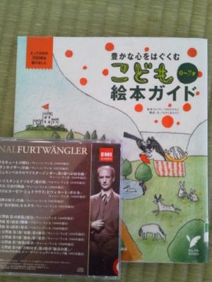 NEC_06590_convert_20120306152802.jpg