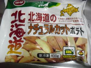 生協ポテト