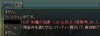 ScreenShot2013_1203_190102842.jpg