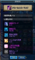 ScreenShot2013_1206_211635149.jpg