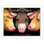 buta_20130402203012.jpg