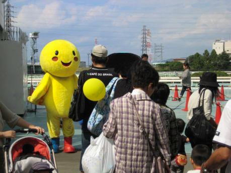 はばタン