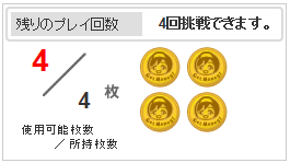 0204 ゲットマネー アキスロ