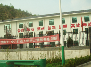 shiyaobinguan_1.jpg