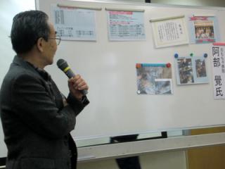 活動状況を説明する阿部覺氏