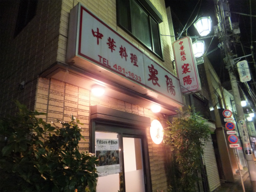 DSCF0749.jpg