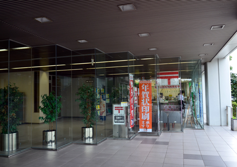 広島NTT基町ビル内局