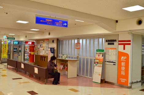 広島福屋内局