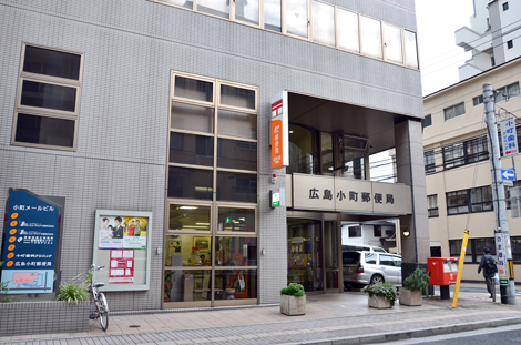 広島小町局
