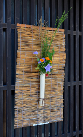御手洗・花