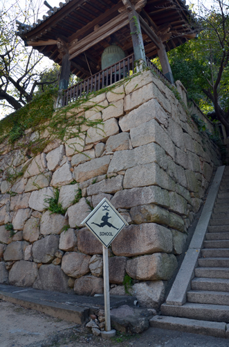 御手洗・満舟寺
