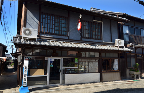 御手洗・新光時計店1