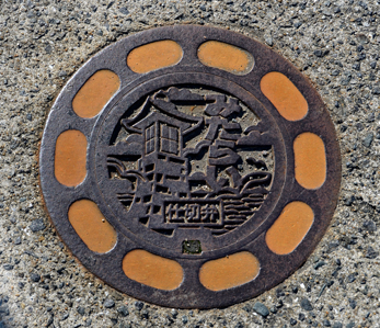 御手洗・仕切弁化粧蓋
