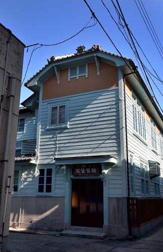 御手洗・越智医院