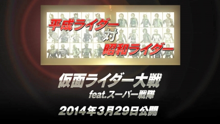 kamenraider_taisen_2014Mar.jpg