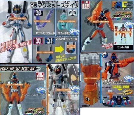 rocketswitch_super1_bare.jpg