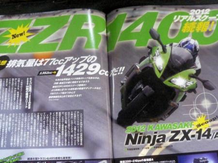 NEWZZR1400_YM.jpg