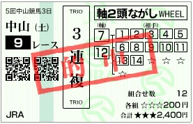 20131207中山9R