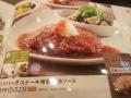 20130430_122242.jpg