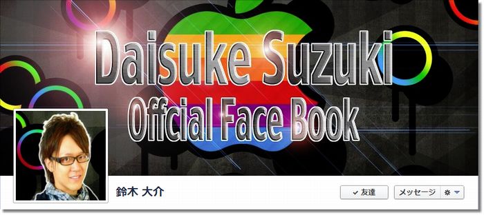 PC一台で失敗しないサラリーマン主婦副業サイドビジネス在宅ワーク成功方法やり方