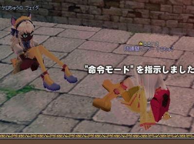 mabinogi_2011_10_19_016_20111020113843.jpg